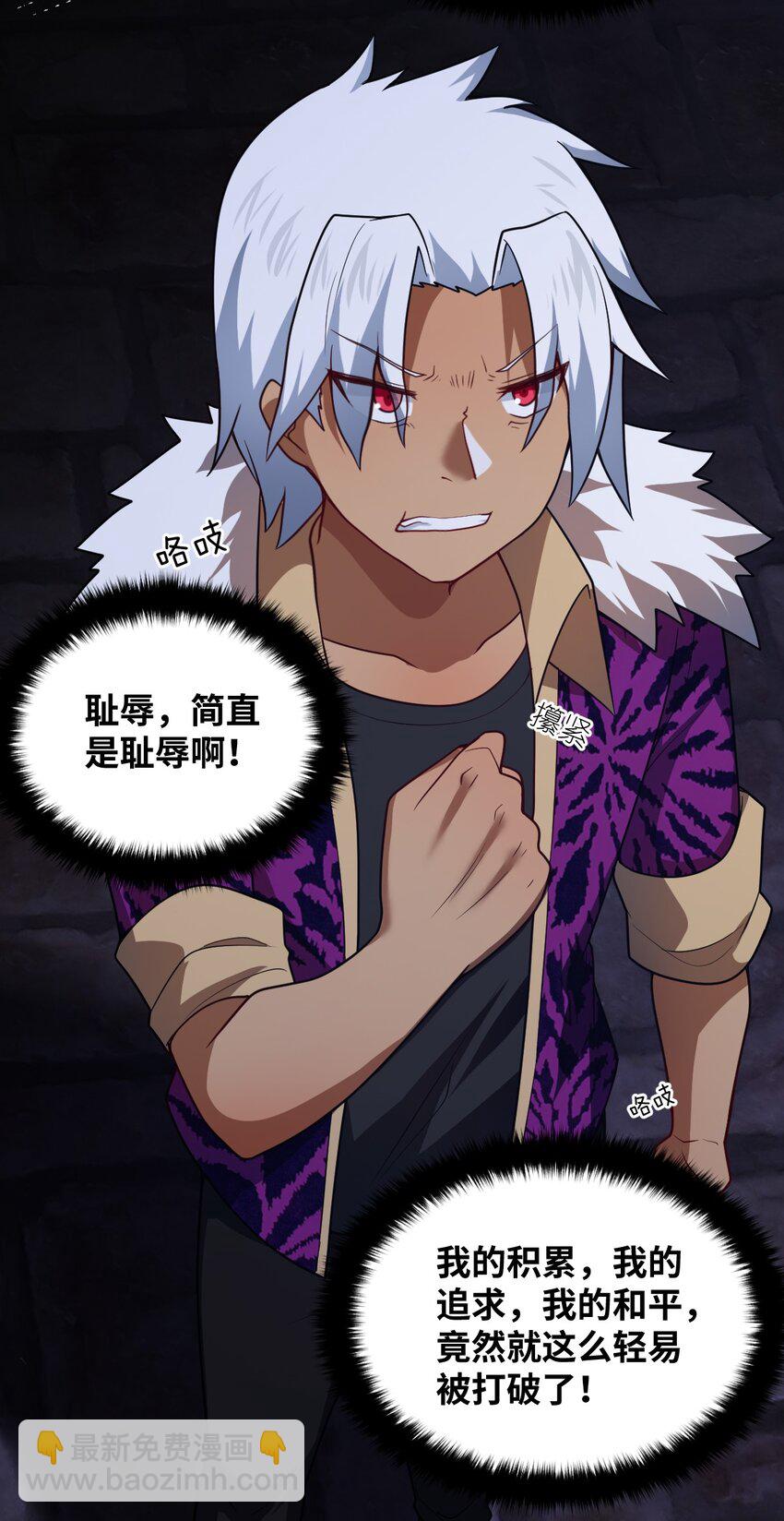 109 虚伪脆弱的和平-第115话