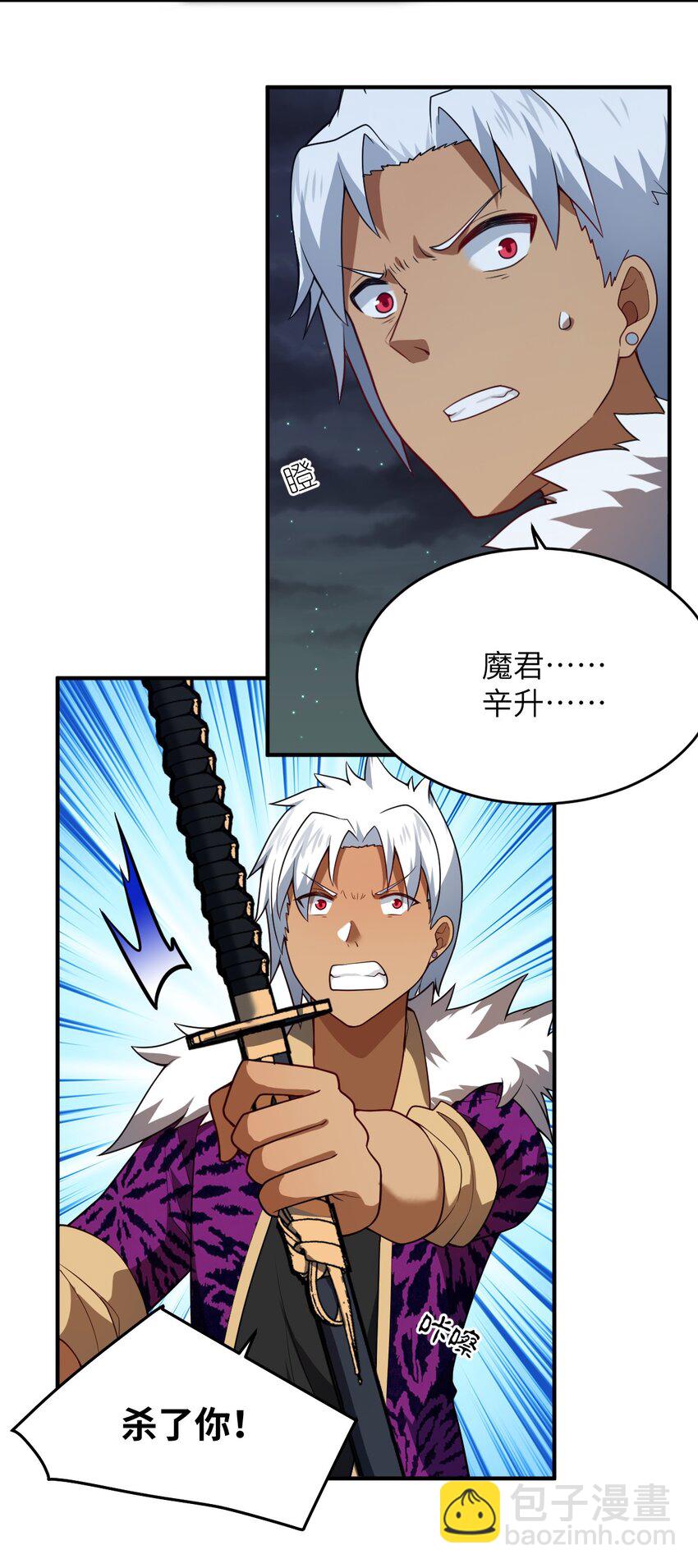 109 虚伪脆弱的和平-第115话