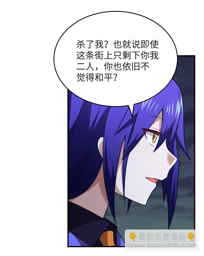 109 虚伪脆弱的和平-第115话