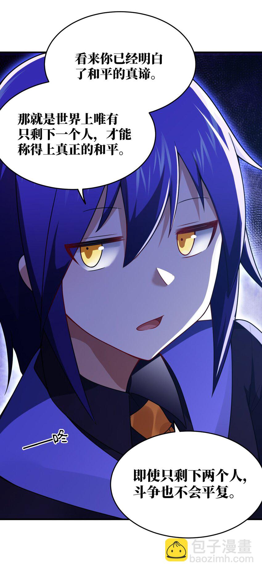 109 虚伪脆弱的和平-第115话