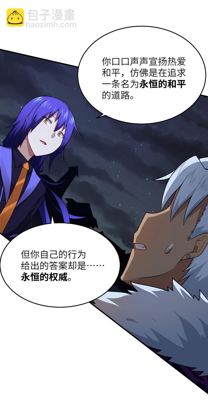 109 虚伪脆弱的和平-第115话