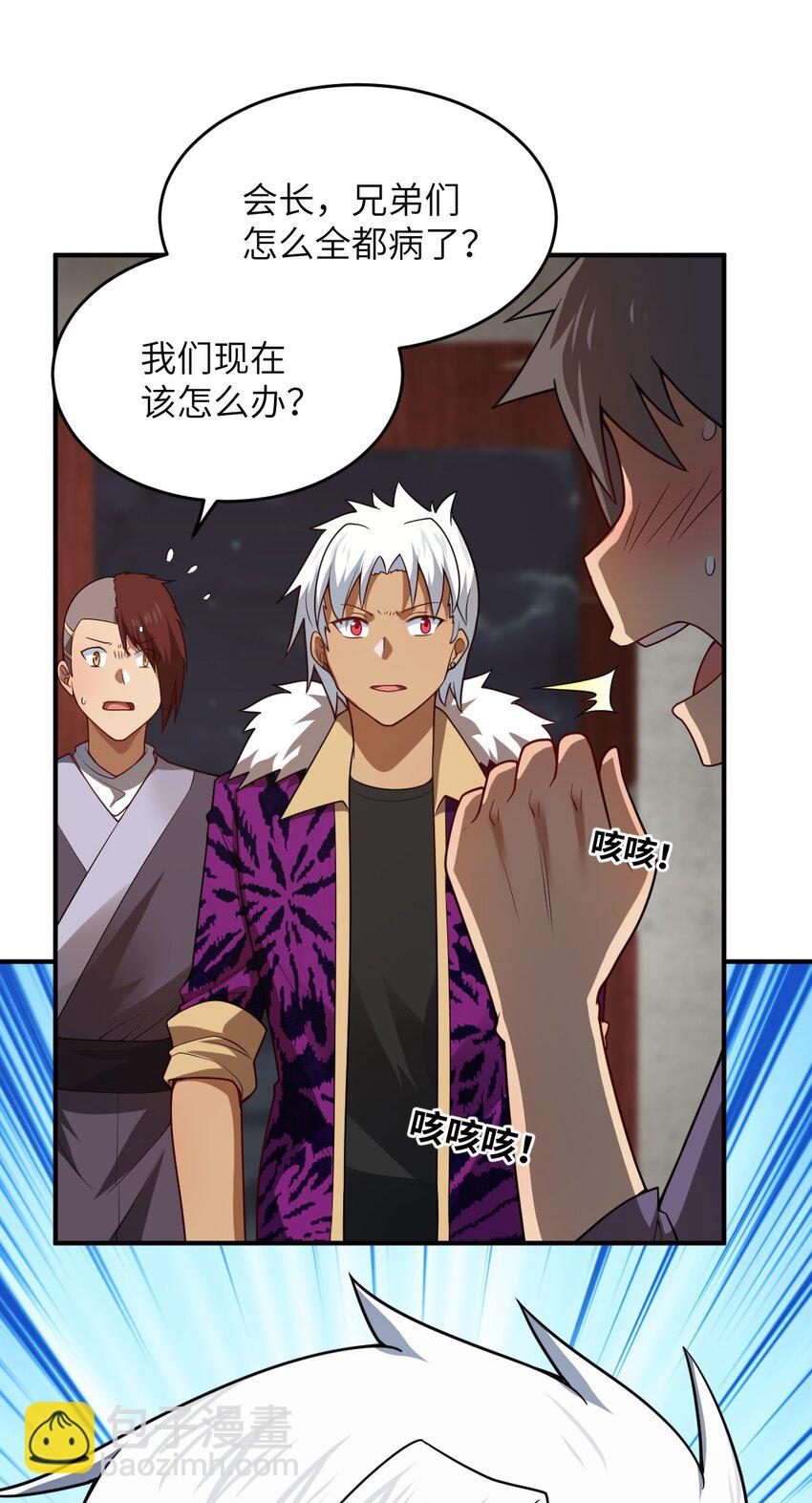 109 虚伪脆弱的和平-第115话