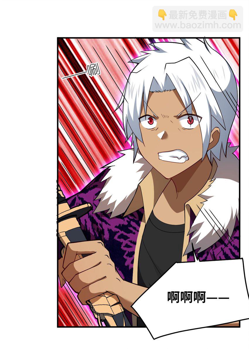 109 虚伪脆弱的和平-第115话