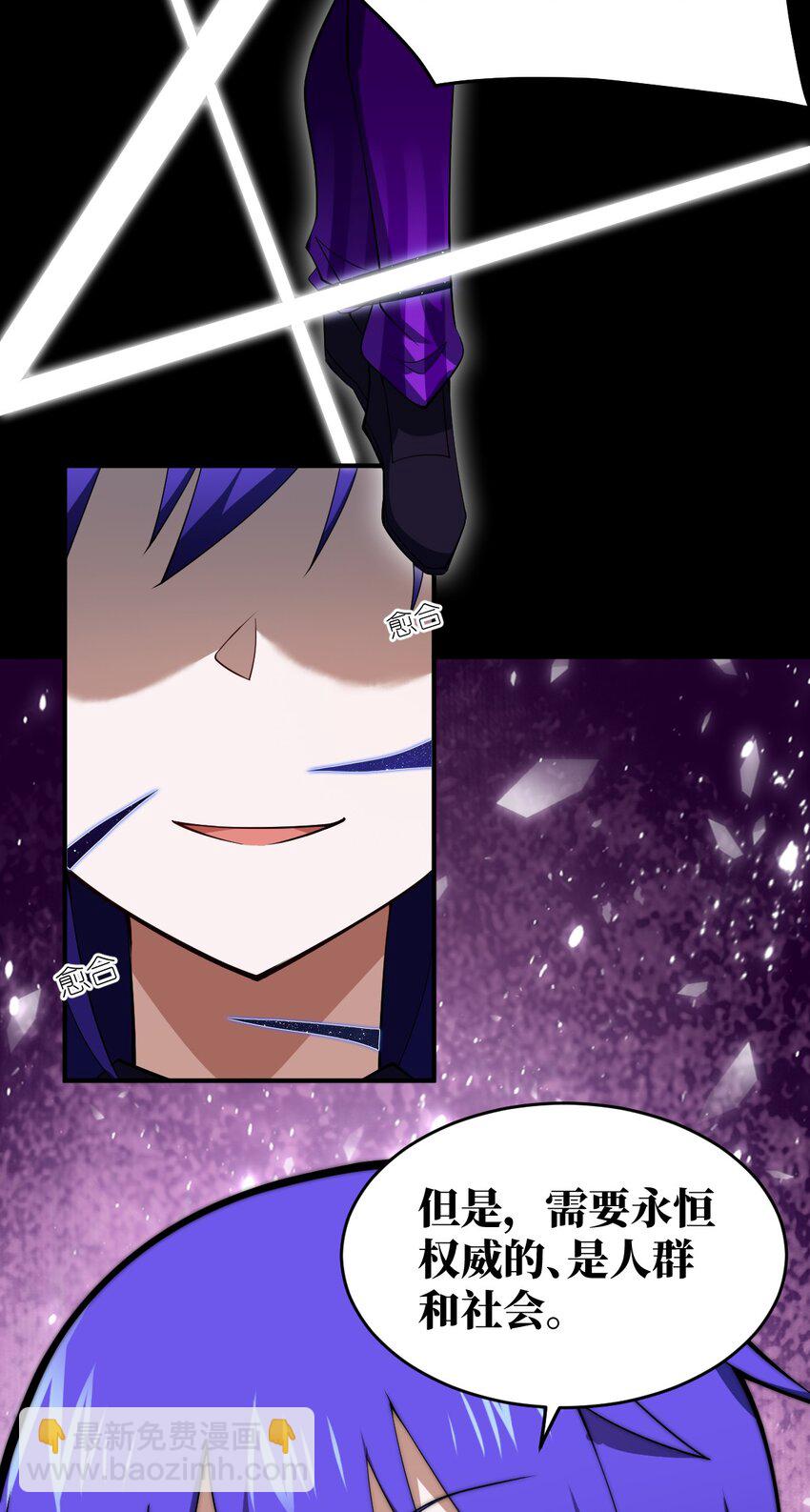 109 虚伪脆弱的和平-第115话