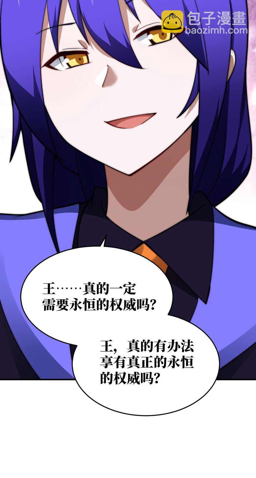 109 虚伪脆弱的和平-第115话