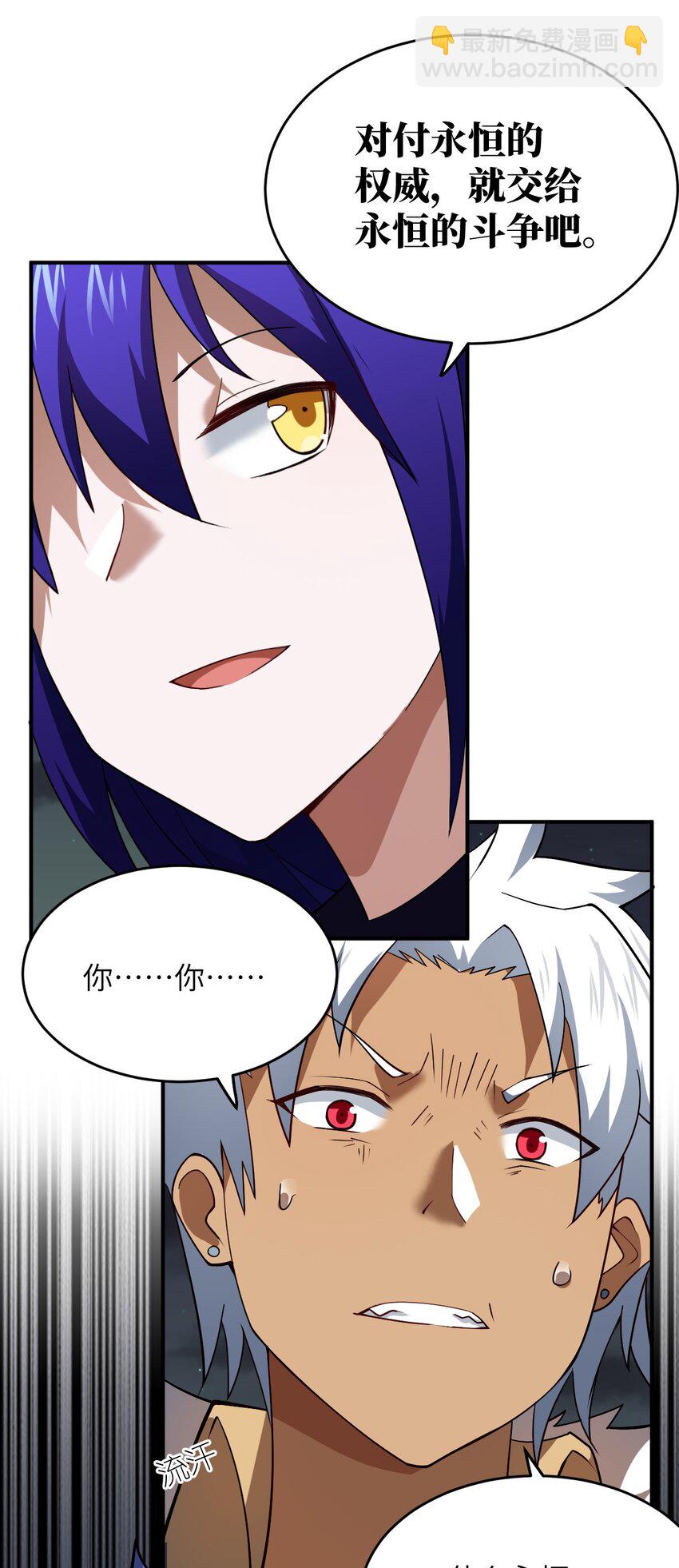 109 虚伪脆弱的和平-第115话