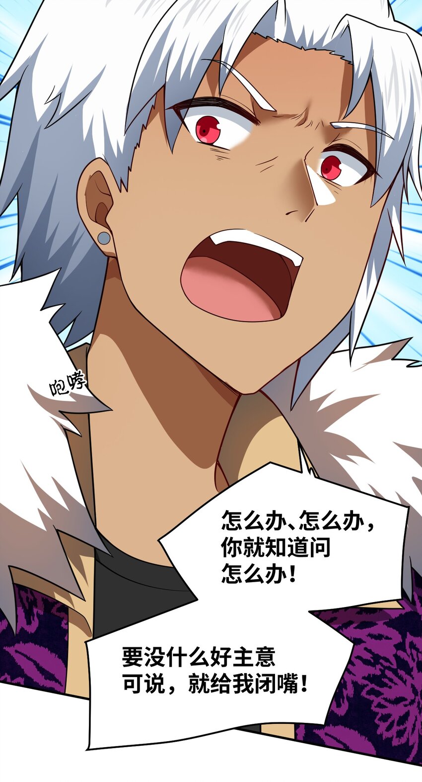 109 虚伪脆弱的和平-第115话