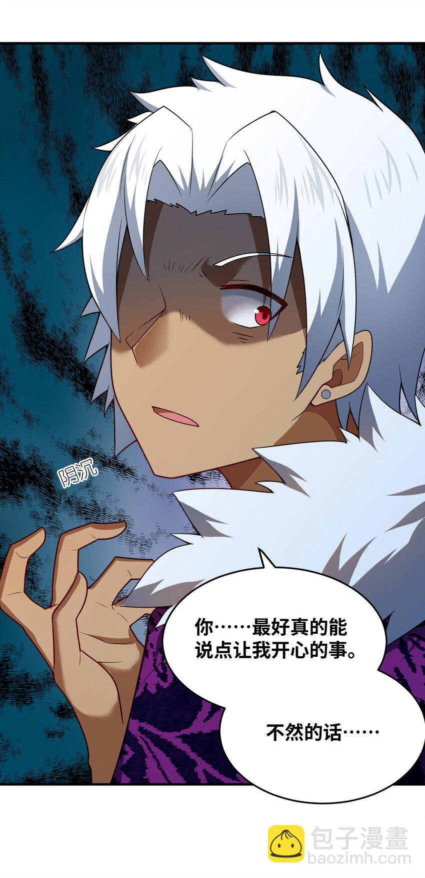 109 虚伪脆弱的和平-第115话