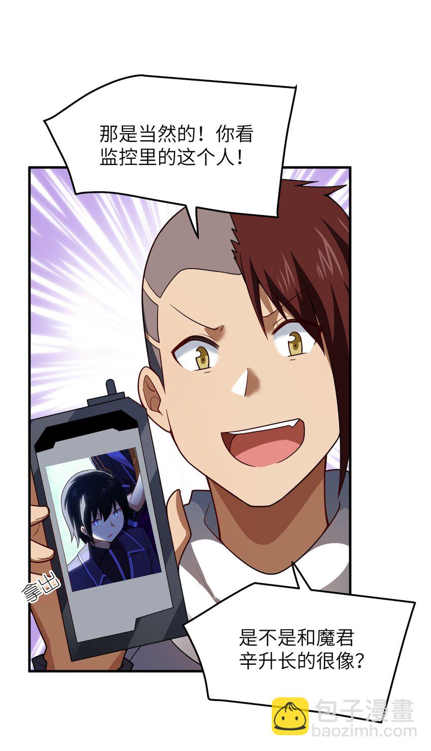 109 虚伪脆弱的和平-第115话