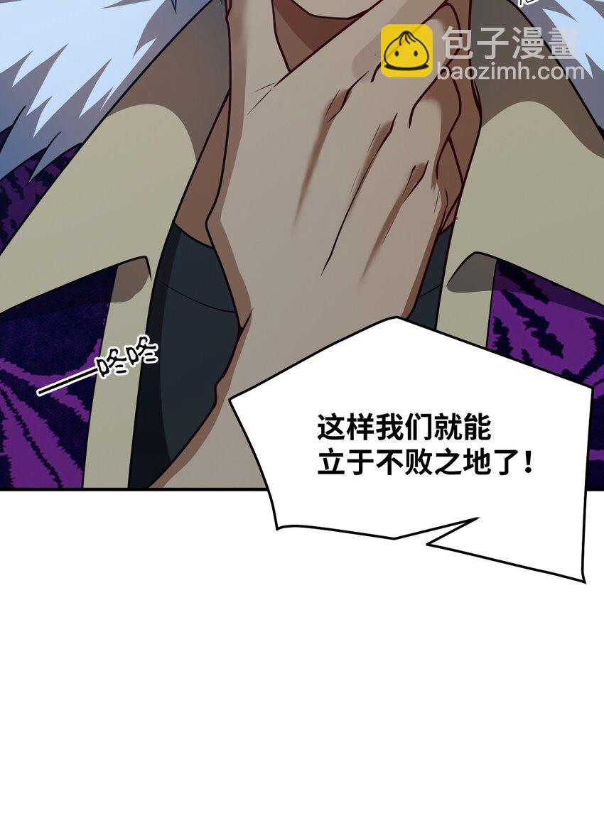 109 虚伪脆弱的和平-第115话