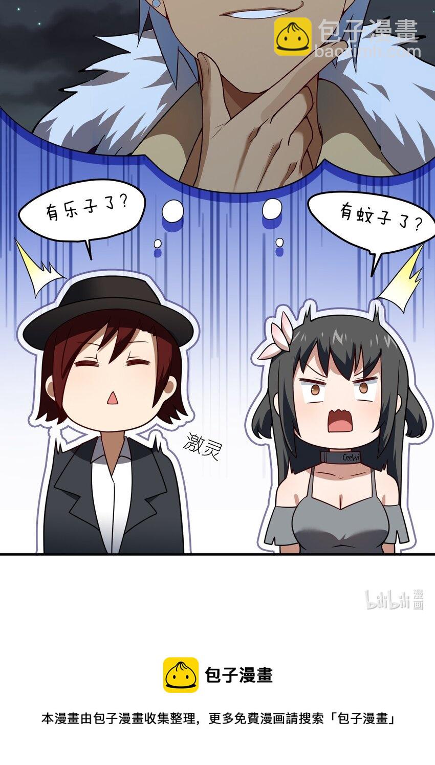 109 虚伪脆弱的和平-第115话