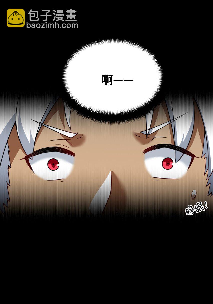 111 复仇的支配者-第117话