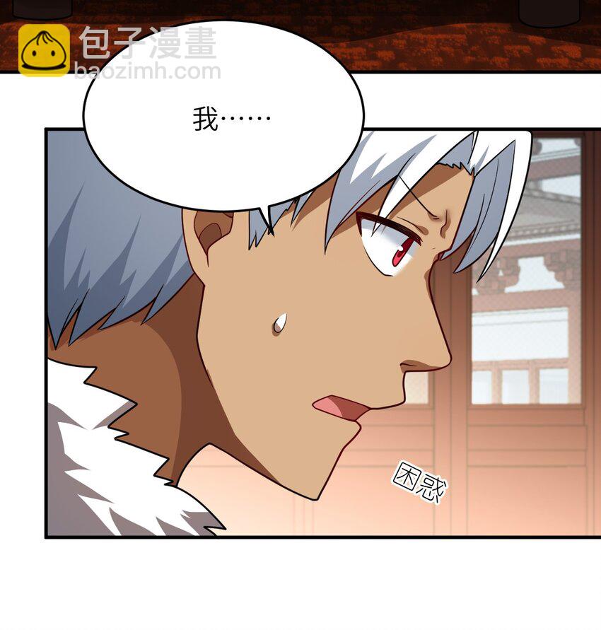 111 复仇的支配者-第117话