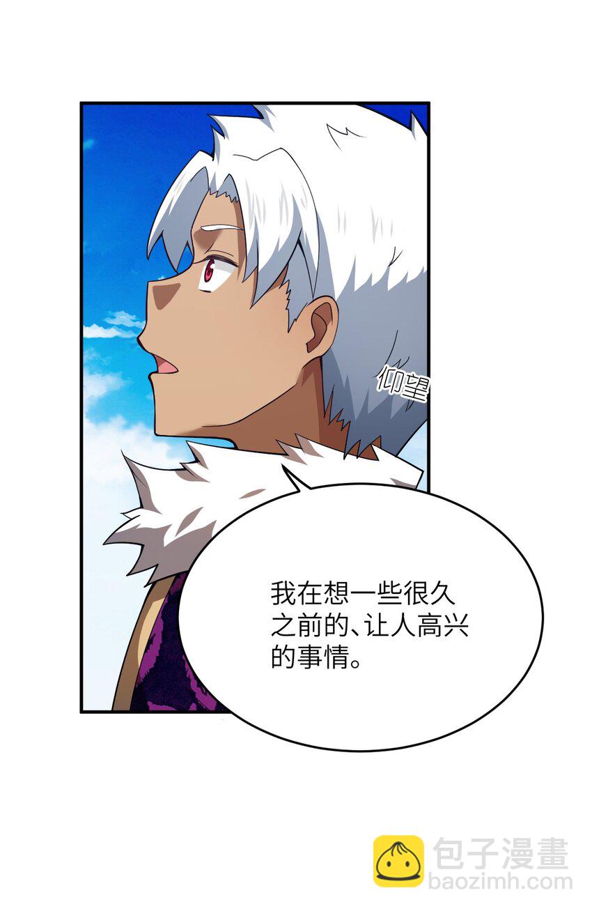 111 复仇的支配者-第117话