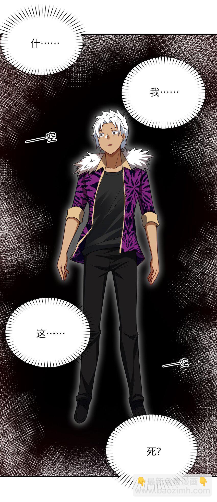 111 复仇的支配者-第117话