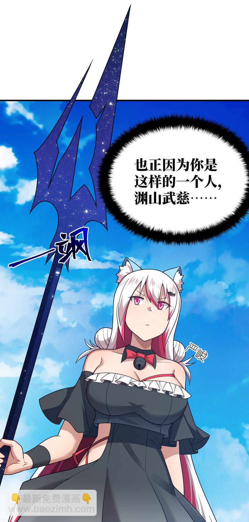 111 复仇的支配者-第117话