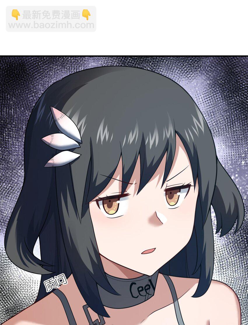 111 复仇的支配者-第117话