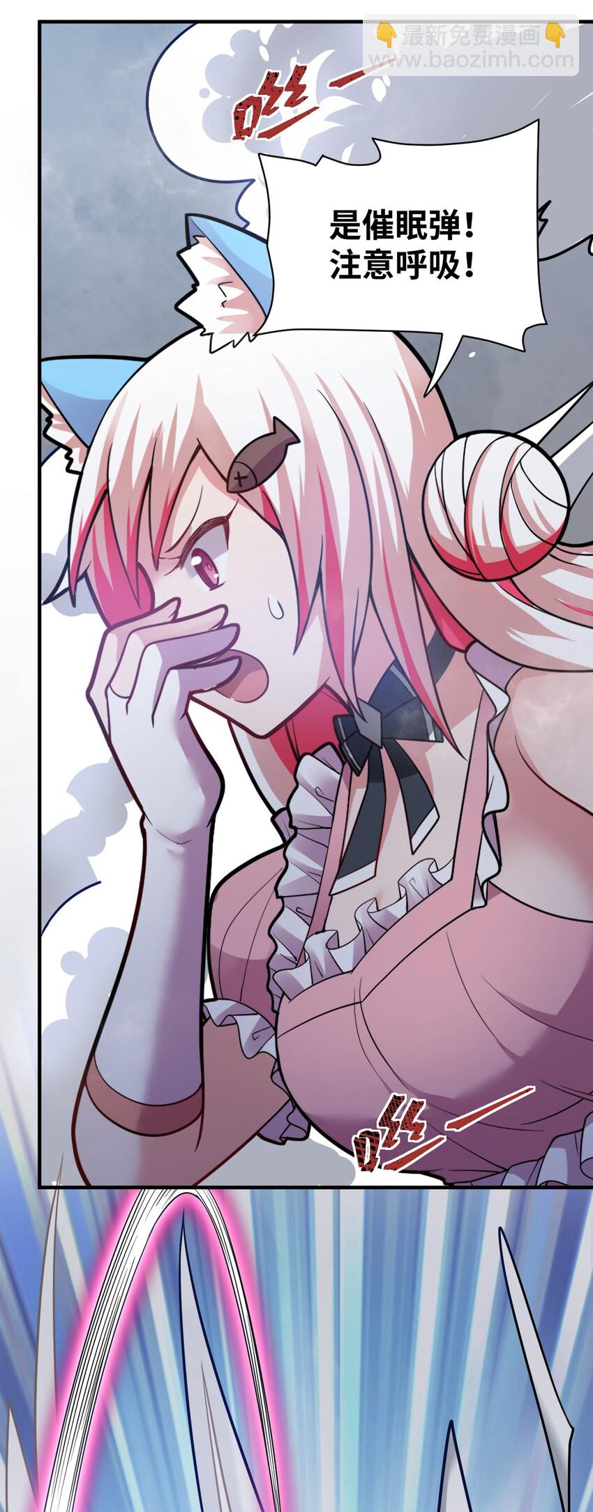 012 哼哼，这就是我的杀手锏了！(1/2)-第13话