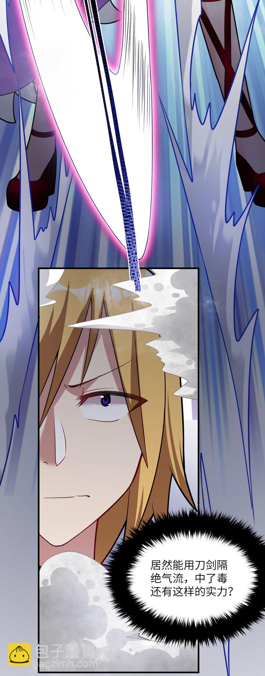 012 哼哼，这就是我的杀手锏了！(1/2)-第13话