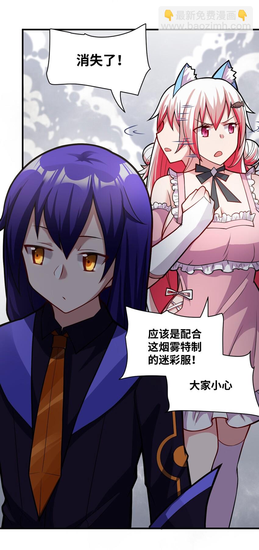 012 哼哼，这就是我的杀手锏了！(1/2)-第13话