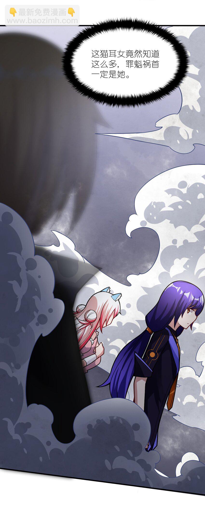 012 哼哼，这就是我的杀手锏了！(1/2)-第13话