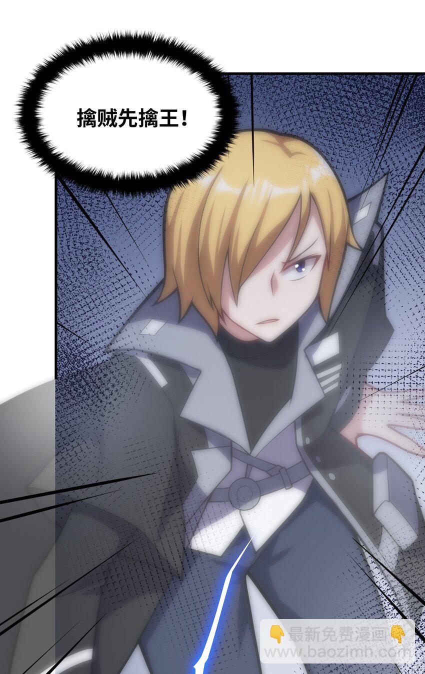 012 哼哼，这就是我的杀手锏了！(1/2)-第13话