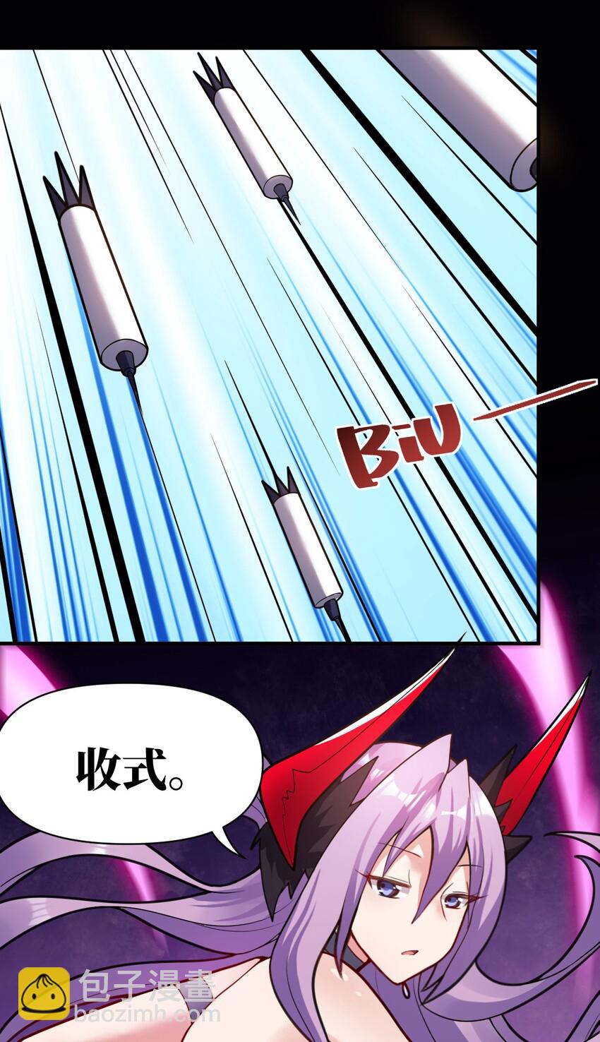 012 哼哼，这就是我的杀手锏了！(1/2)-第13话