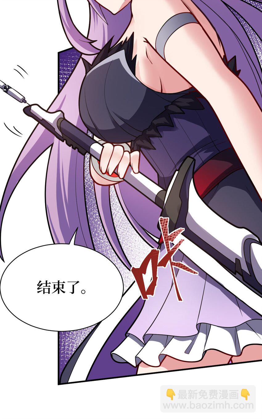 012 哼哼，这就是我的杀手锏了！(1/2)-第13话