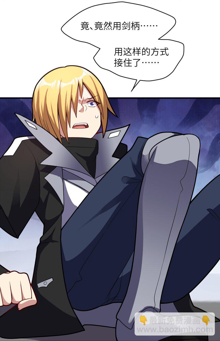 012 哼哼，这就是我的杀手锏了！(1/2)-第13话