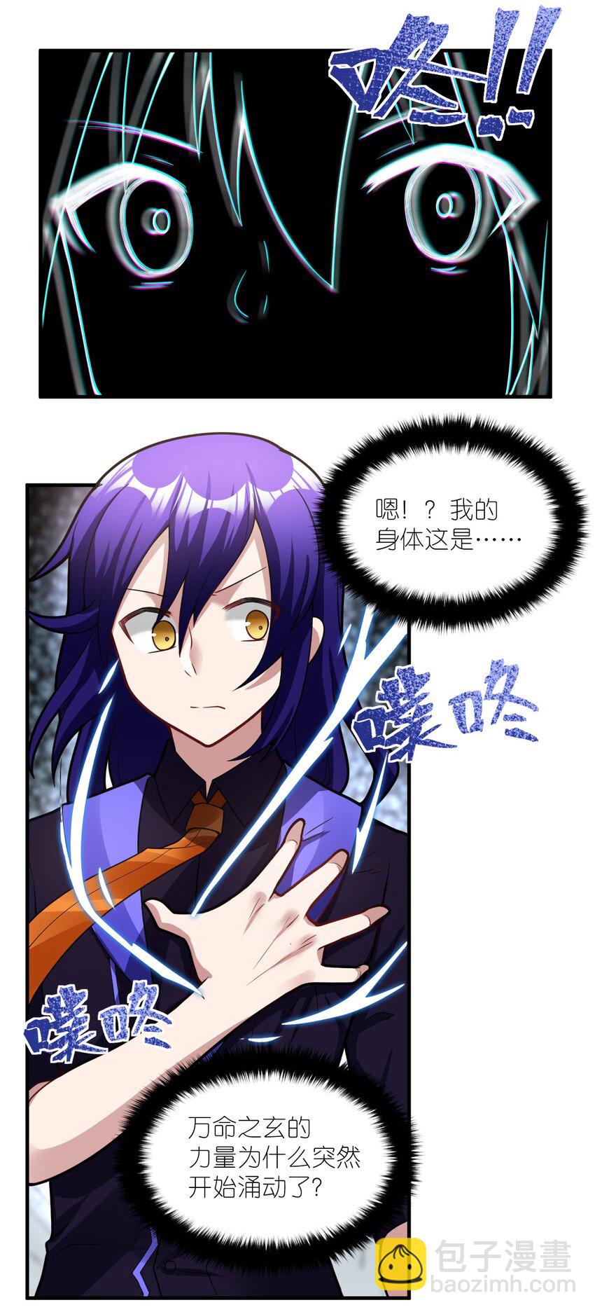 012 哼哼，这就是我的杀手锏了！(1/2)-第13话