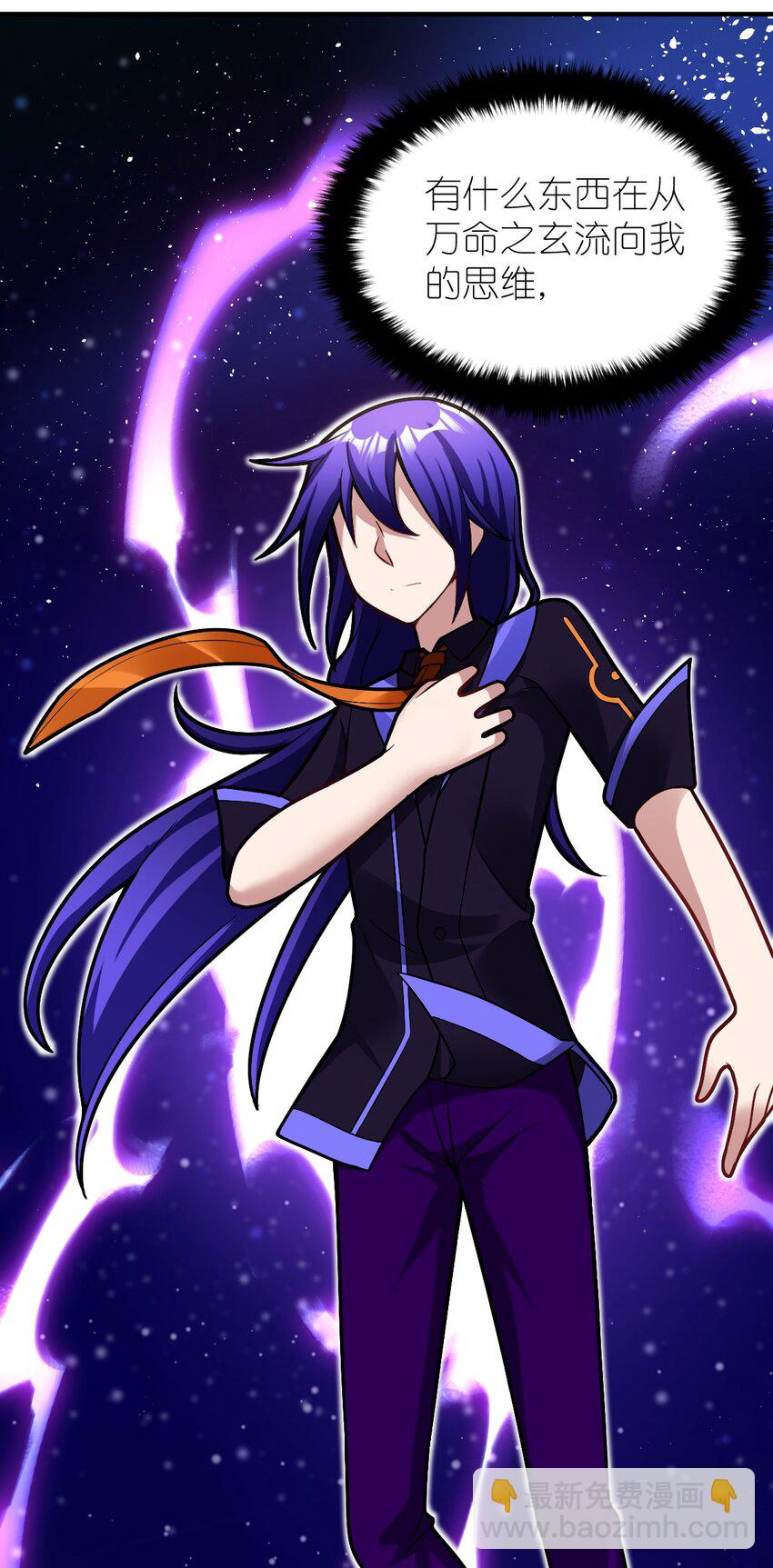 012 哼哼，这就是我的杀手锏了！(1/2)-第13话