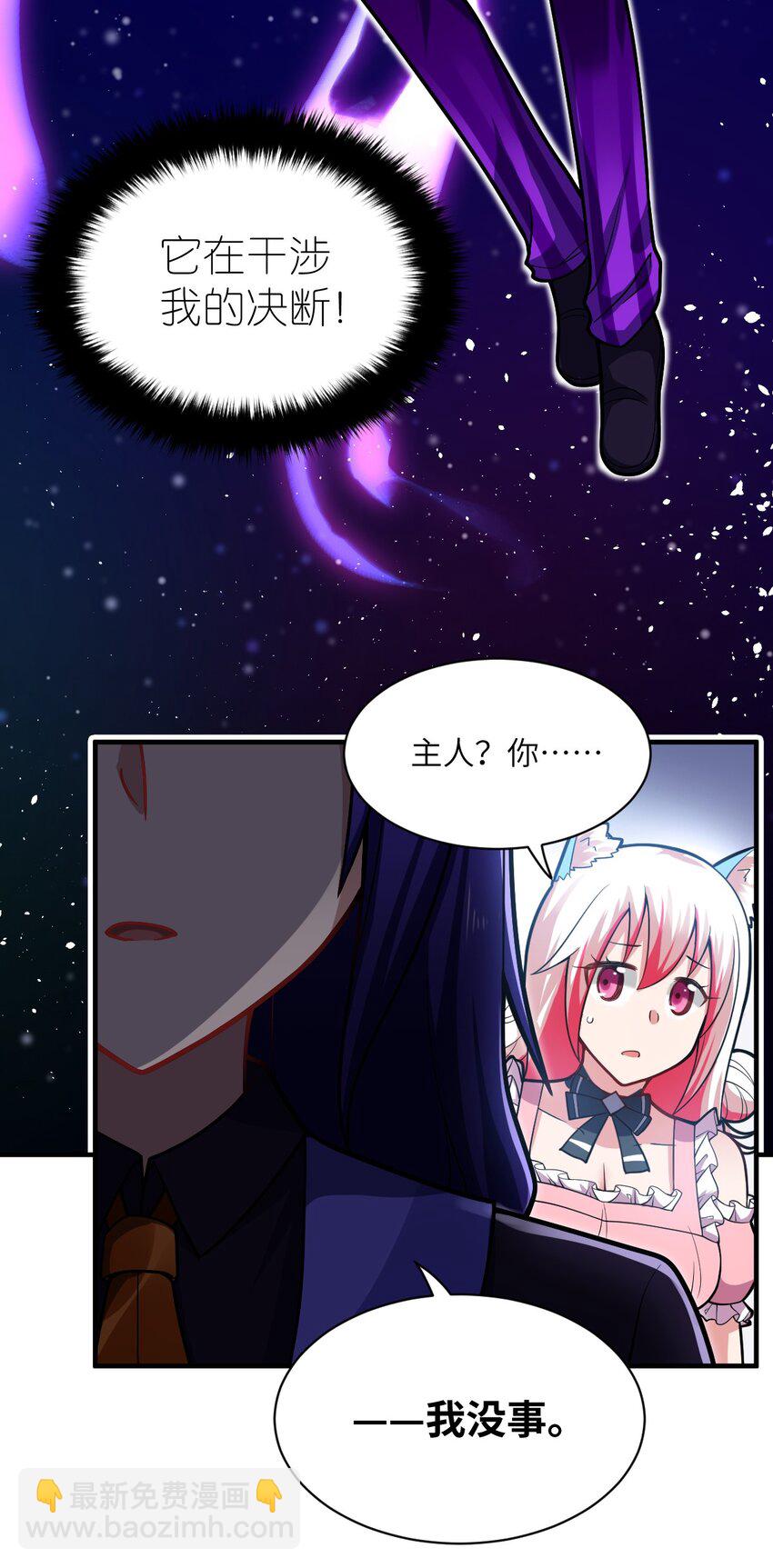 012 哼哼，这就是我的杀手锏了！(1/2)-第13话