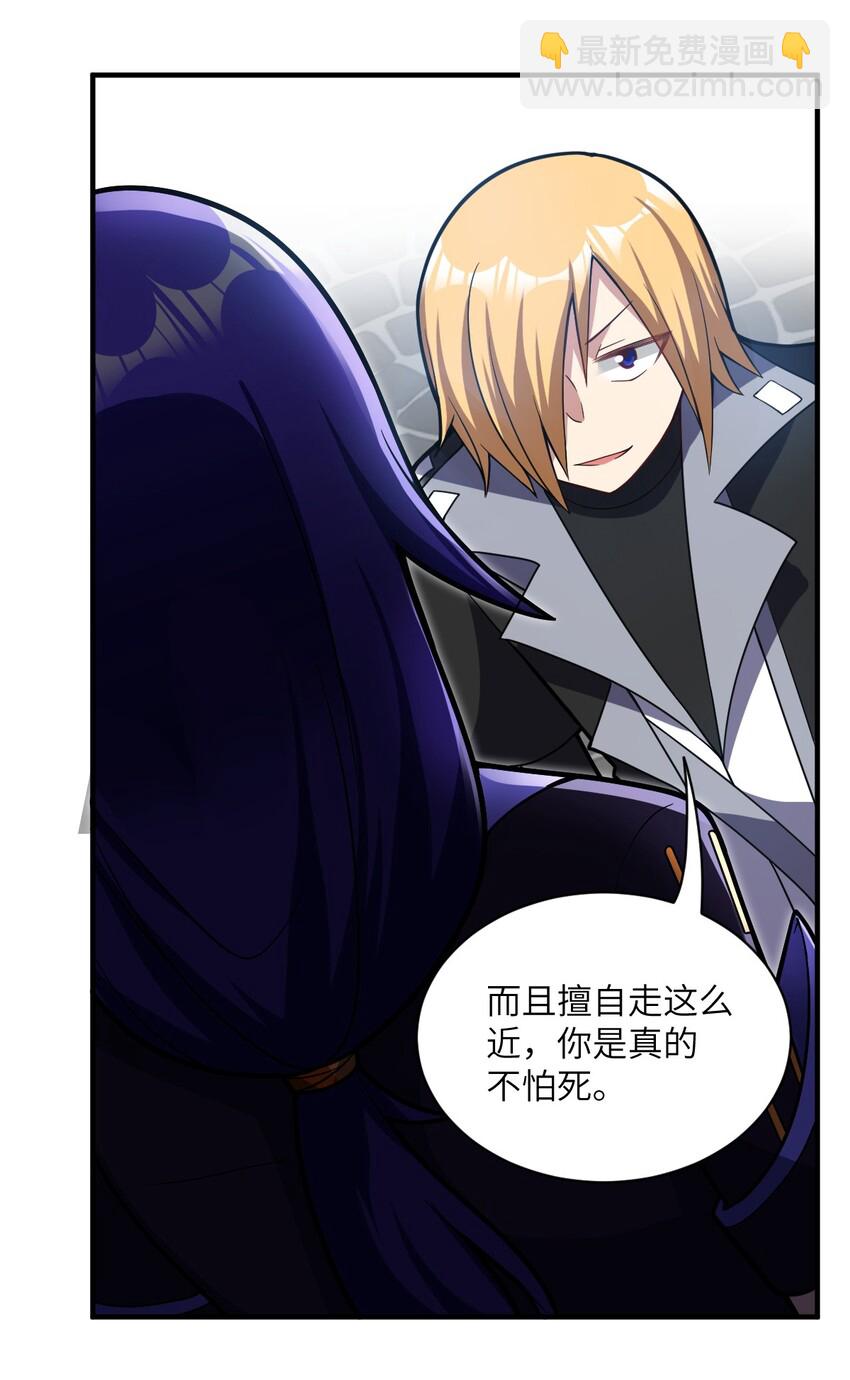 012 哼哼，这就是我的杀手锏了！(1/2)-第13话