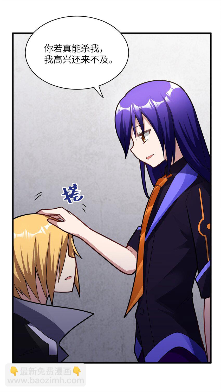 012 哼哼，这就是我的杀手锏了！(1/2)-第13话