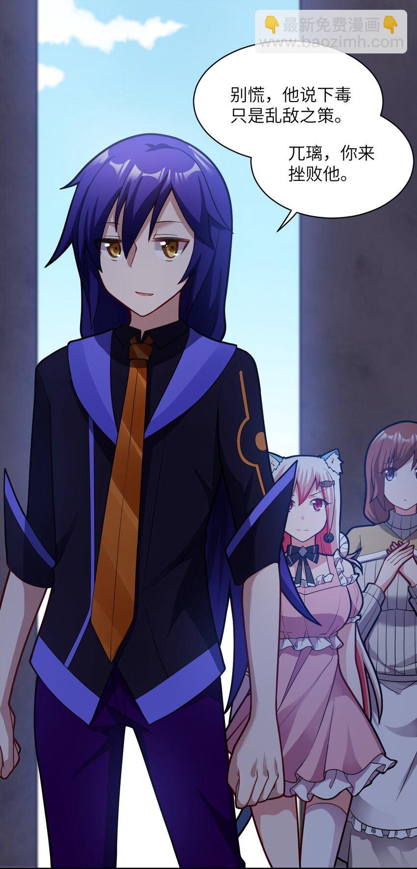 012 哼哼，这就是我的杀手锏了！(1/2)-第13话