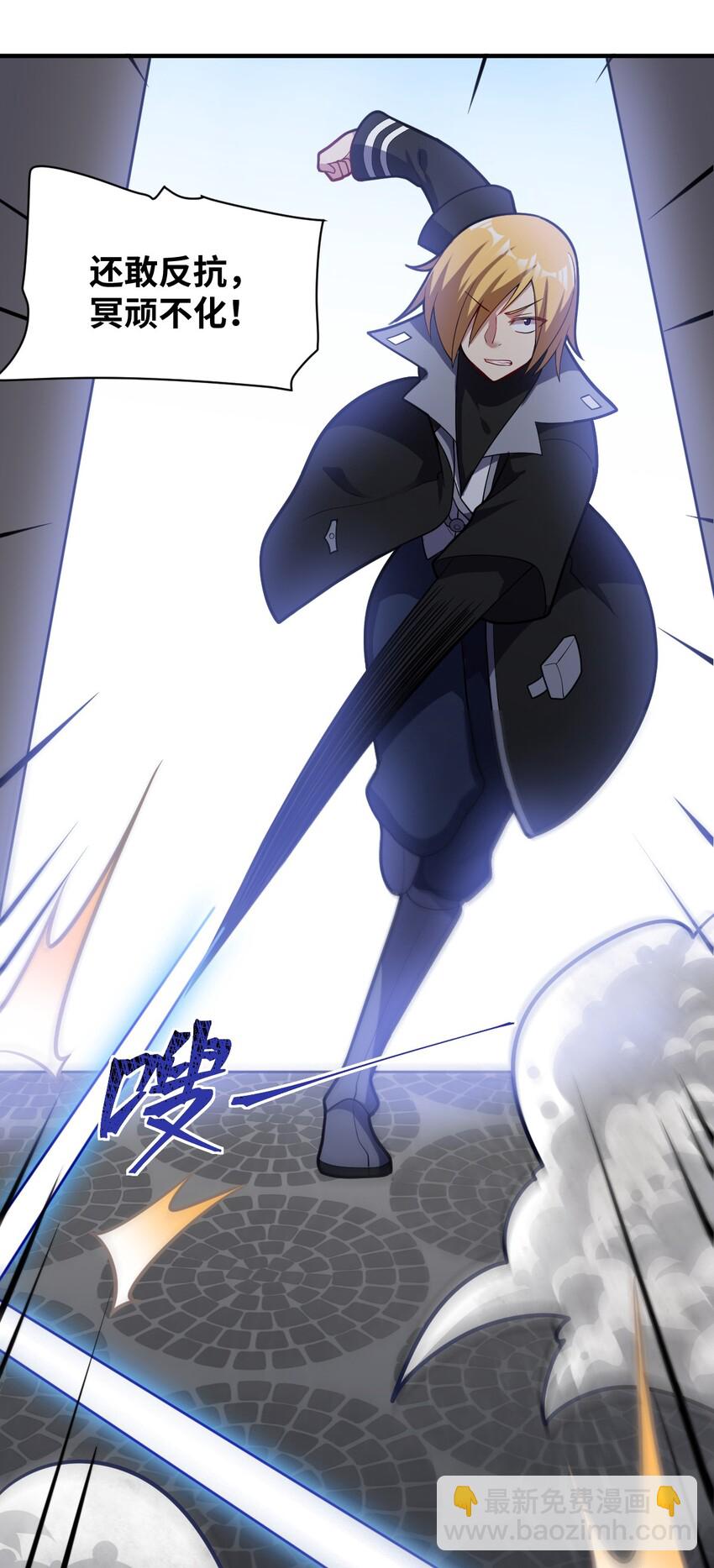 012 哼哼，这就是我的杀手锏了！(1/2)-第13话