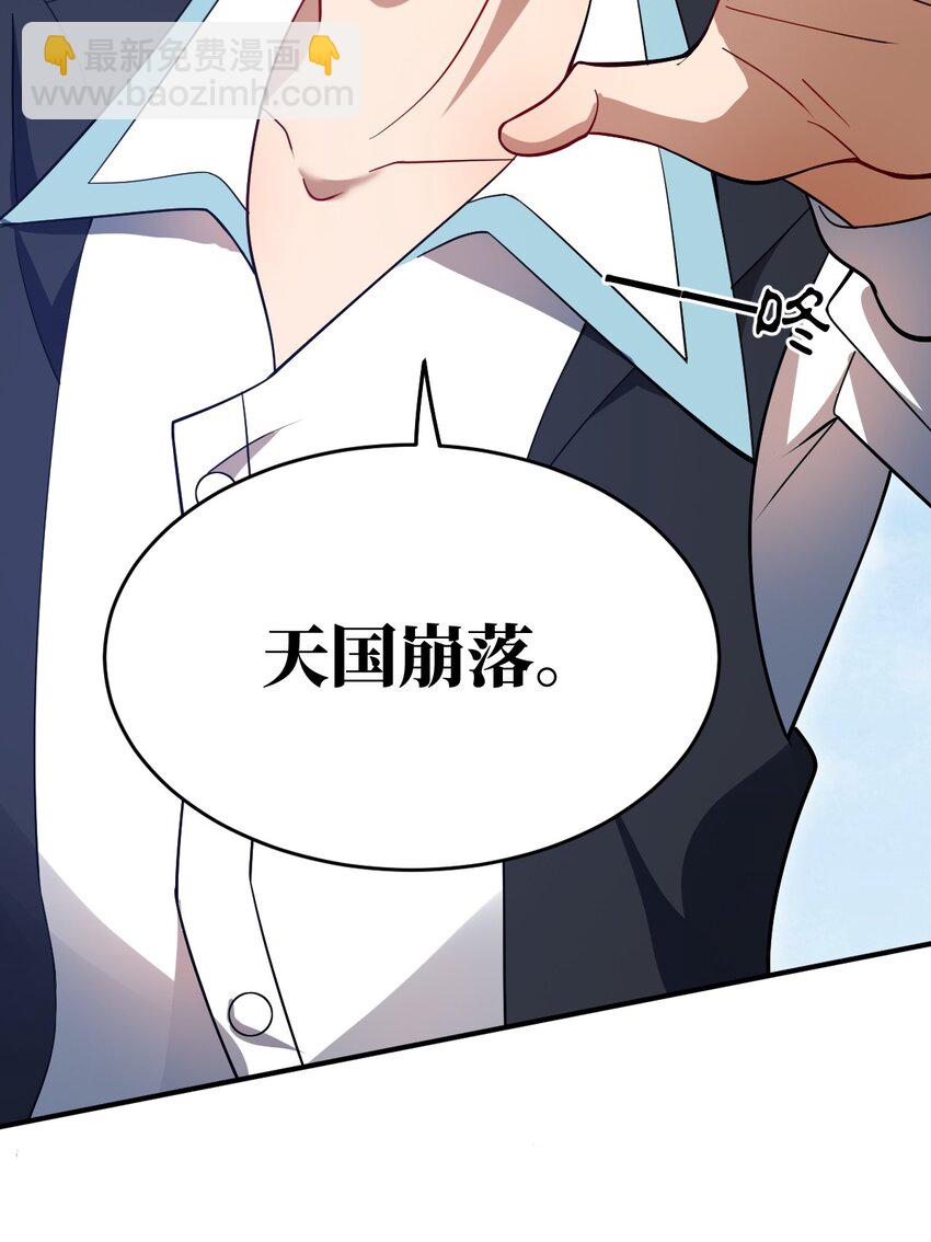 113 真正的复仇者-第119话