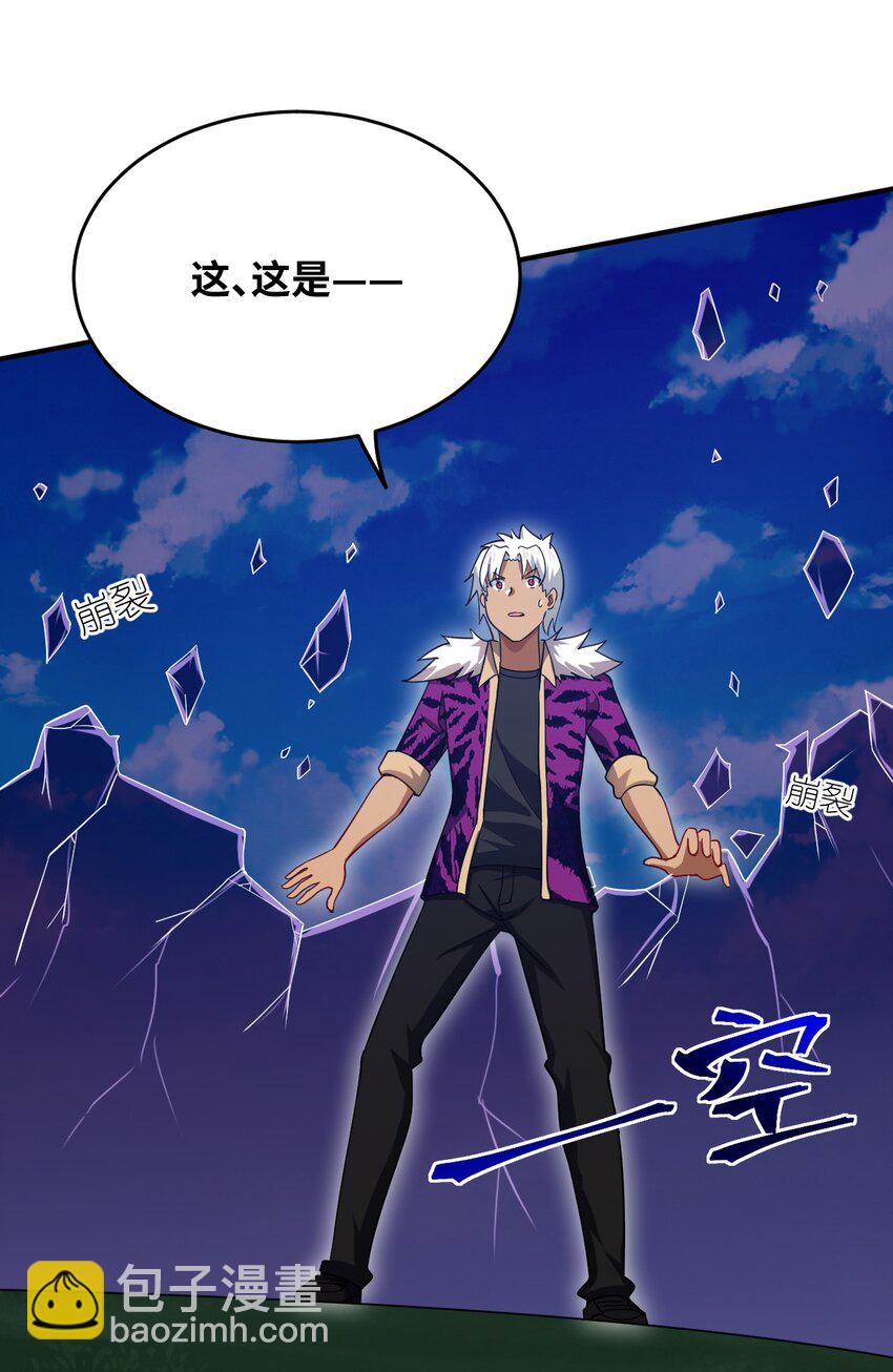 113 真正的复仇者-第119话