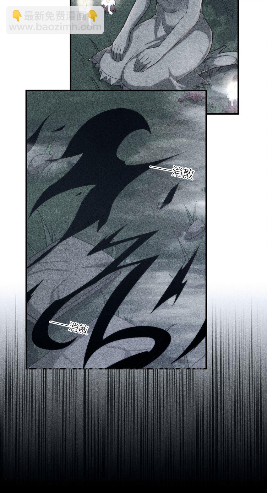 113 真正的复仇者-第119话