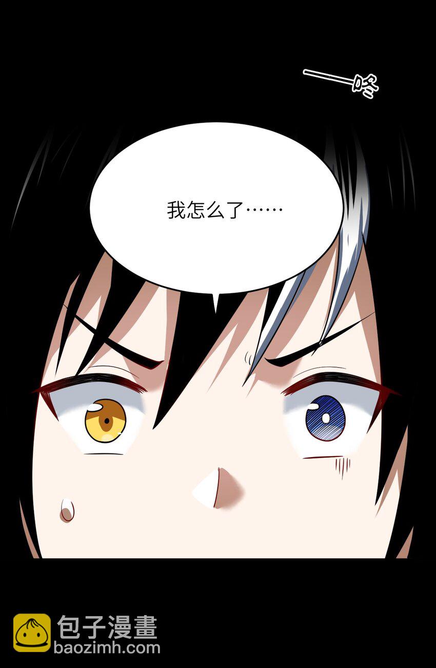 113 真正的复仇者-第119话