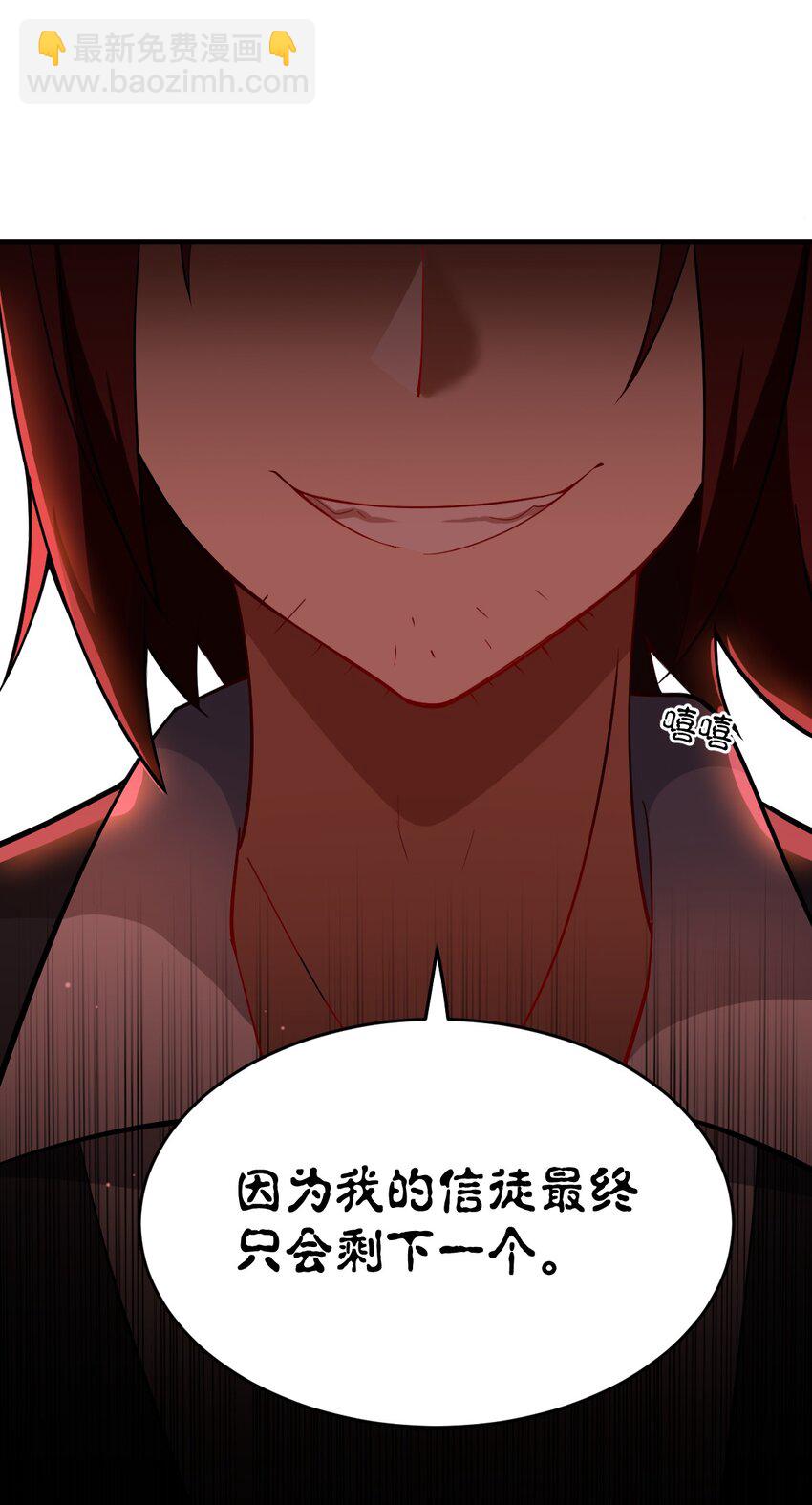 113 真正的复仇者-第119话