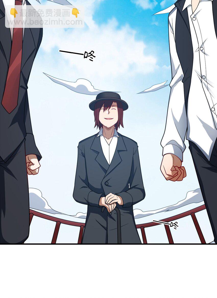 113 真正的复仇者-第119话