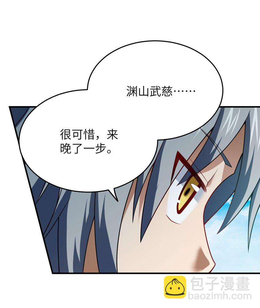 113 真正的复仇者-第119话