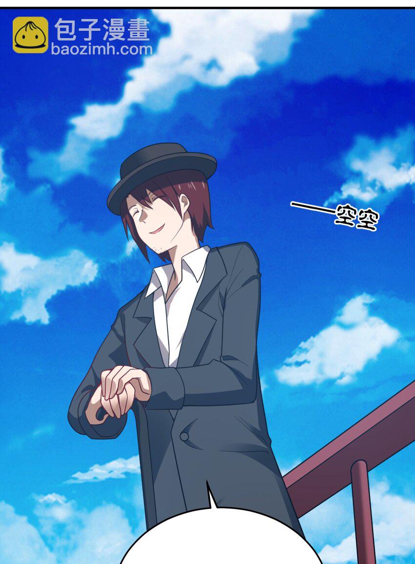 113 真正的复仇者-第119话