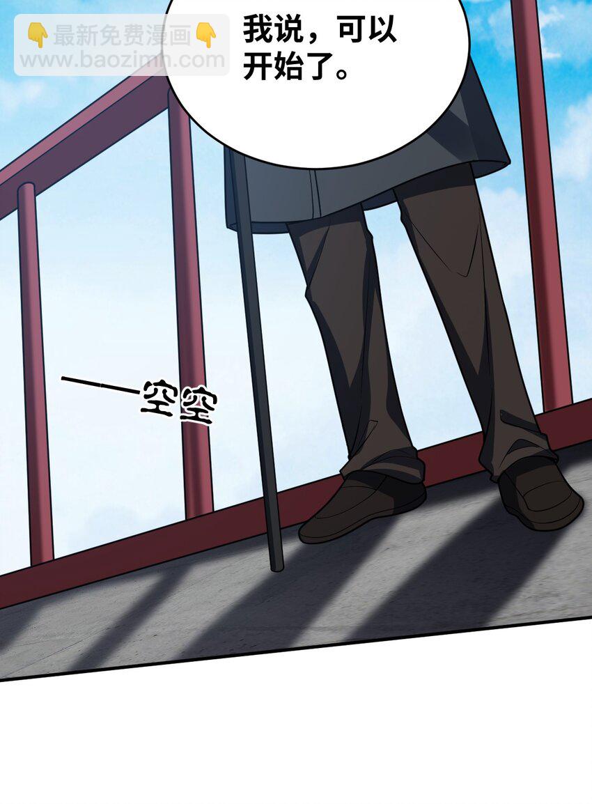 113 真正的复仇者-第119话