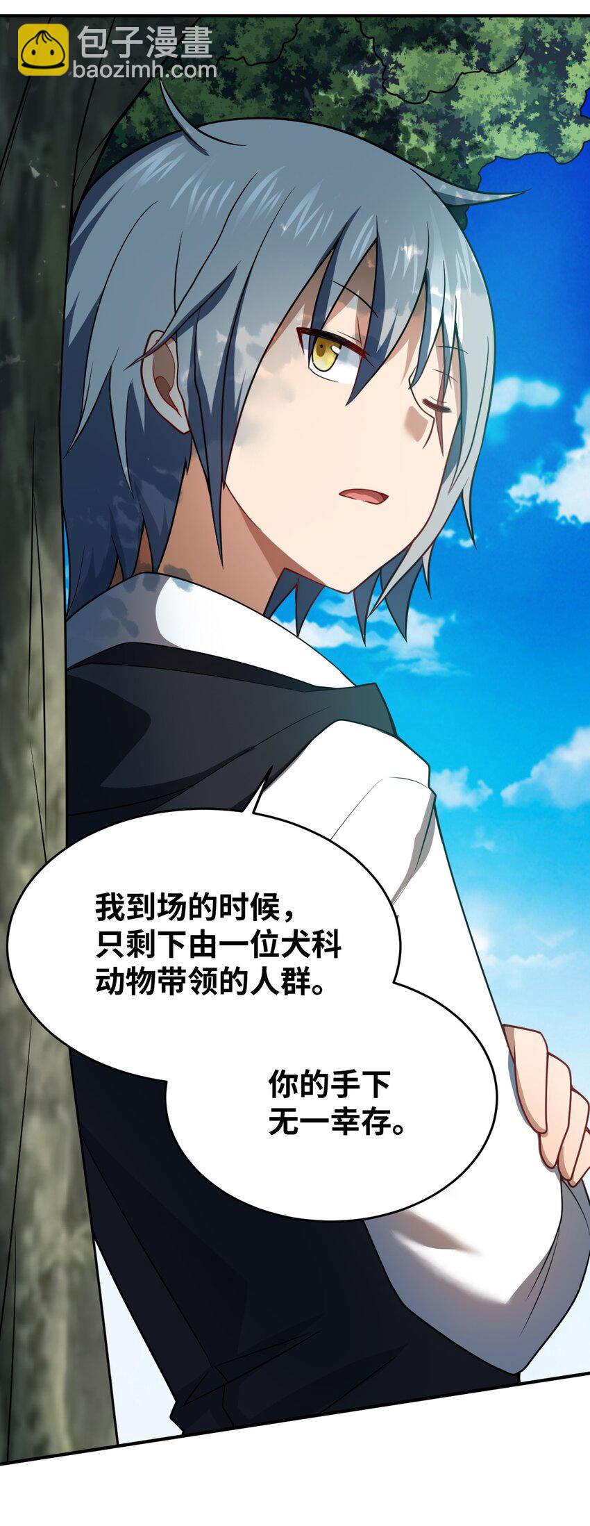 113 真正的复仇者-第119话