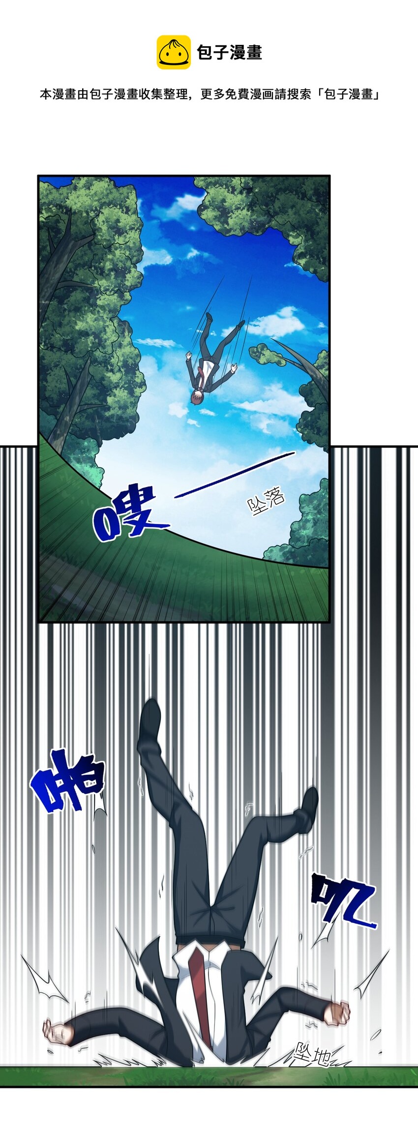 115 我们的存在方式-第121话