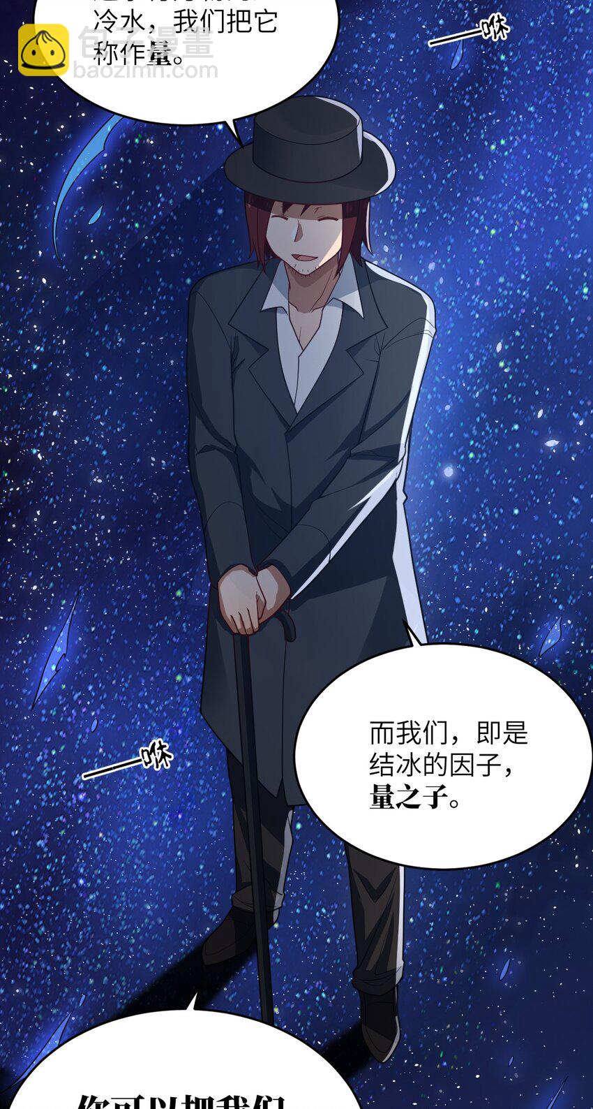 115 我们的存在方式-第121话