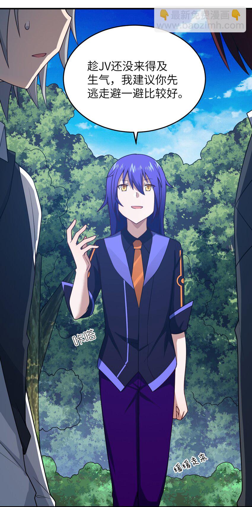 115 我们的存在方式-第121话