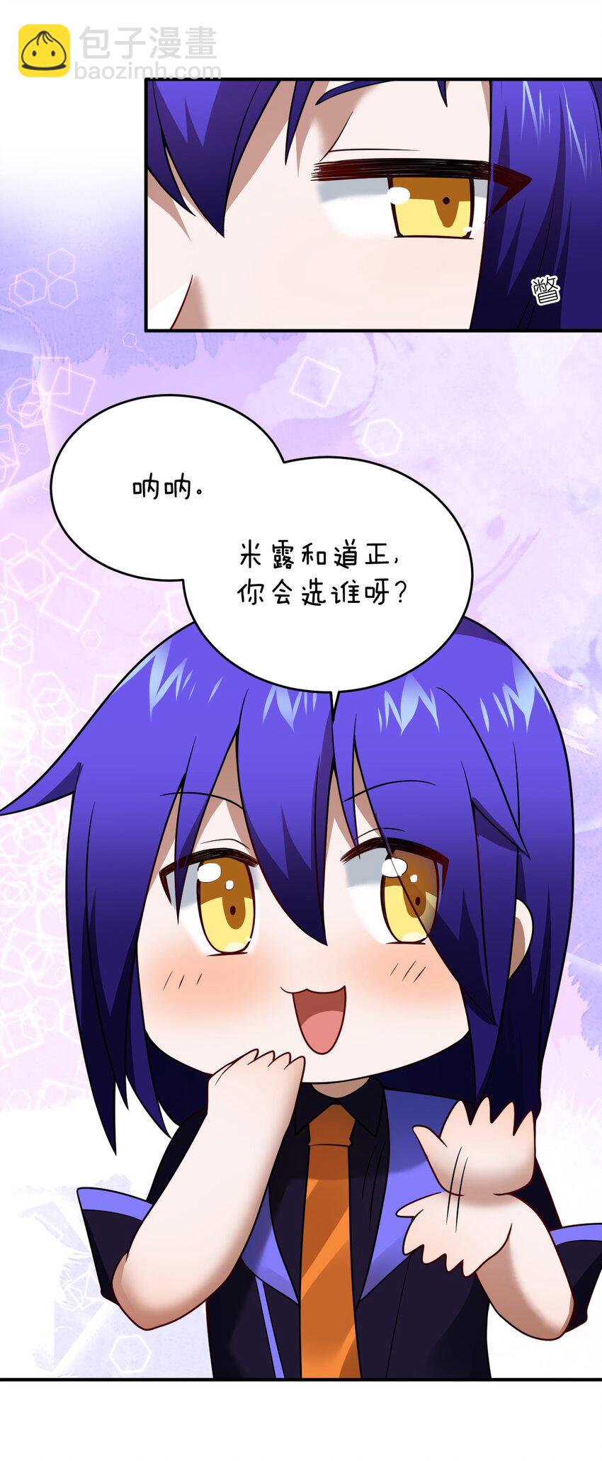 115 我们的存在方式-第121话